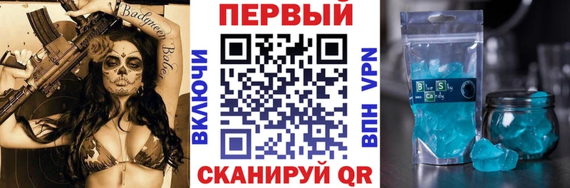 закладка  Унеча  АМФЕТАМИН Розовый 