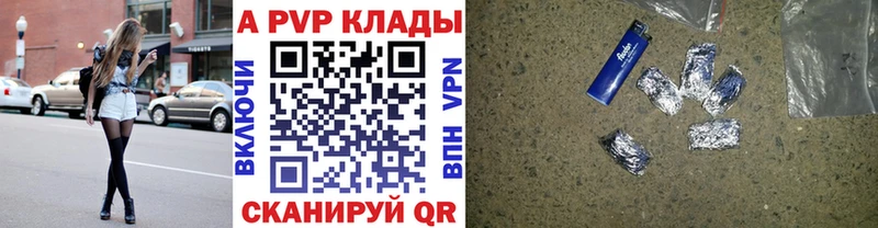 omg зеркало  Унеча  Alpha PVP Crystall 