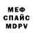 Амфетамин 97% ThePineappleSeal