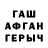 ТГК концентрат pyan ashofy