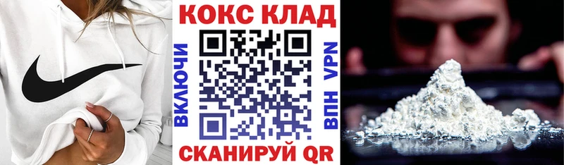 Cocaine 99%  Унеча 