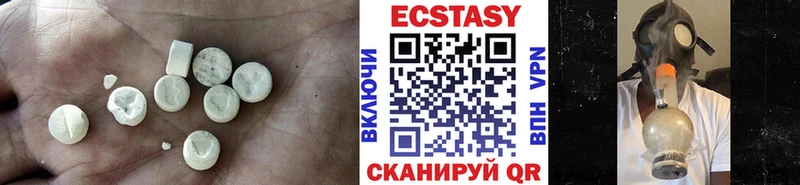 Ecstasy 250 мг  Унеча 