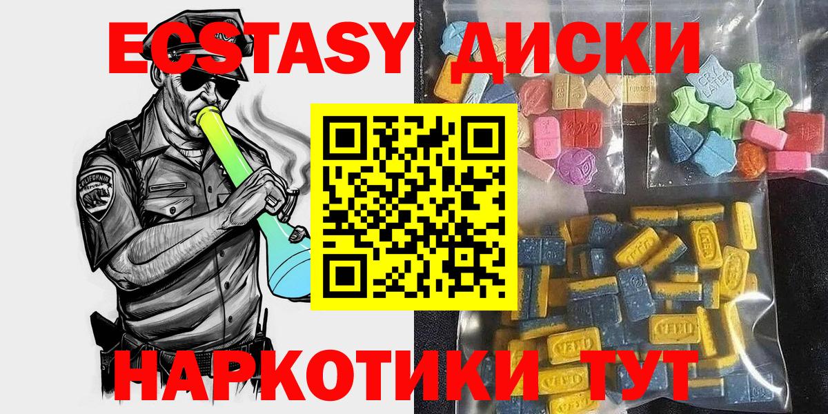 Экстази бентли Унеча