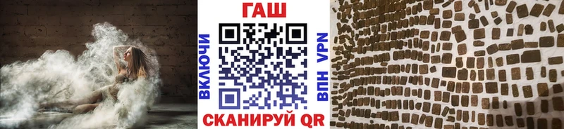ГАШИШ индика сатива  сайты даркнета телеграм  Унеча 