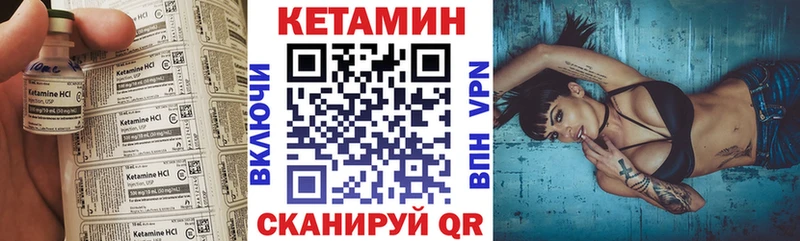 КЕТАМИН ketamine  сколько стоит  Унеча 