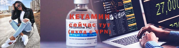 альфа пвп Дмитров