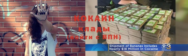 альфа пвп Дмитров