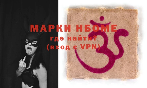 альфа пвп Дмитров