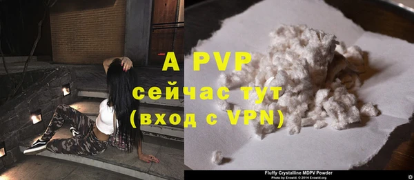 альфа пвп Дмитров