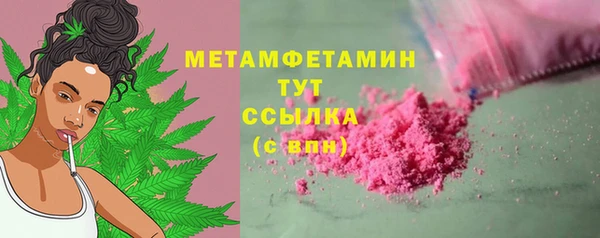 герыч Дмитровск