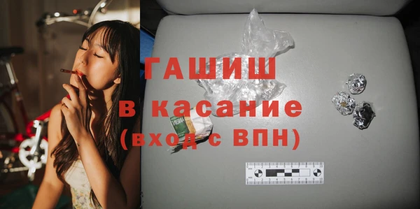 альфа пвп Дмитров
