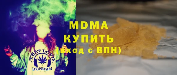альфа пвп Дмитров