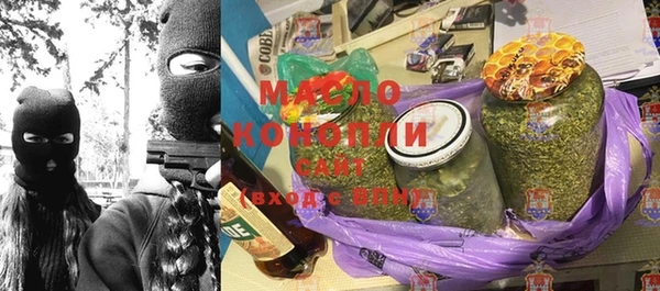 альфа пвп Дмитров