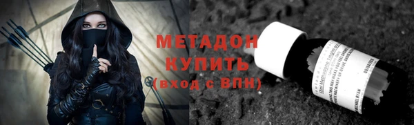 альфа пвп Дмитров