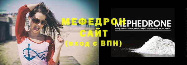 герыч Дмитровск