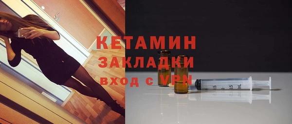 альфа пвп Дмитров