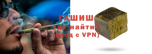 герыч Дмитровск