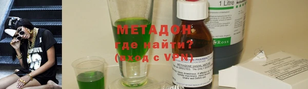 герыч Дмитровск