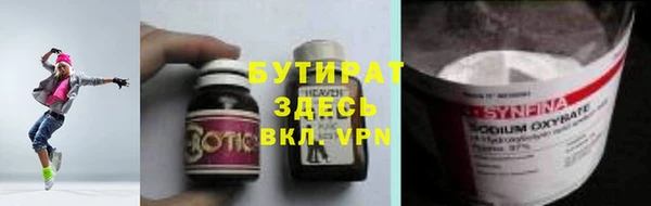 герыч Дмитровск