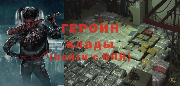 альфа пвп Дмитров