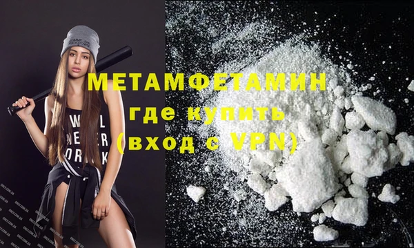 герыч Дмитровск
