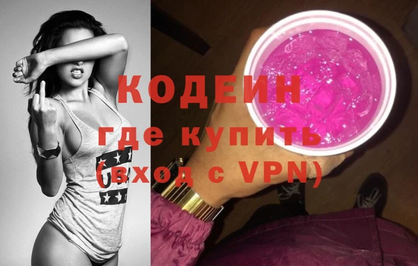 герыч Дмитровск