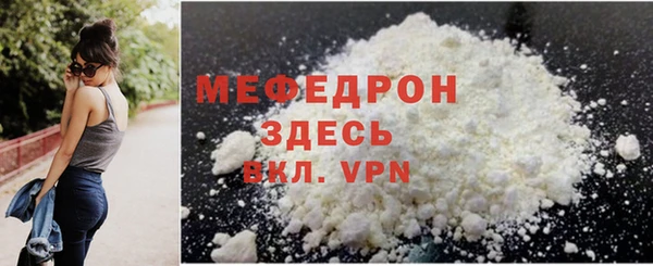 меф VHQ Дмитриев