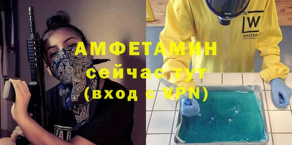 альфа пвп Дмитров