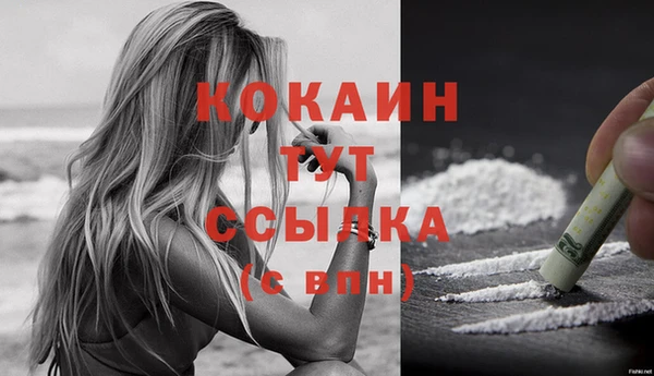 альфа пвп Дмитров