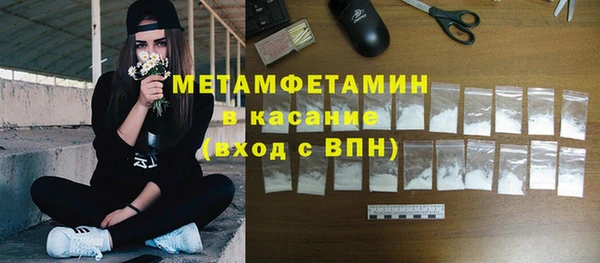 герыч Дмитровск