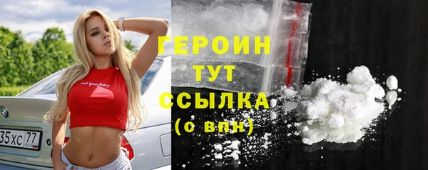 герыч Дмитровск