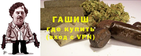 герыч Дмитровск