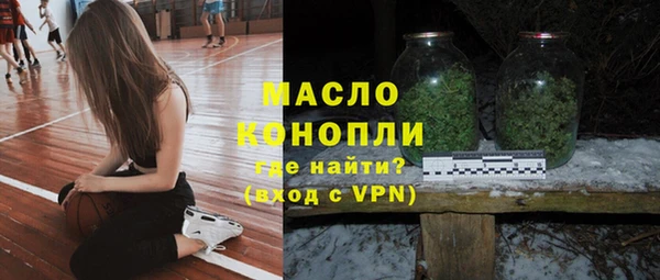 альфа пвп Дмитров
