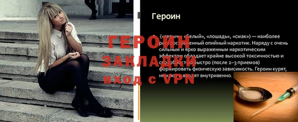 герыч Дмитровск