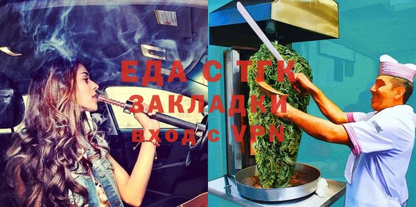 альфа пвп Дмитров