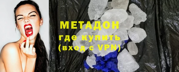 альфа пвп Дмитров