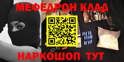 меф Пугачёв
