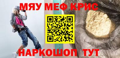 меф Пугачёв