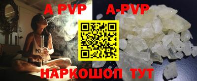меф Пугачёв