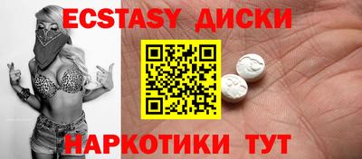 прущая мука Пыть-Ях
