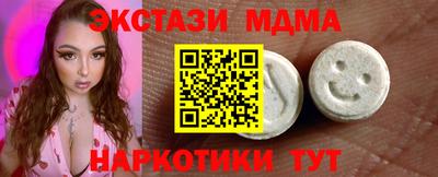меф Пугачёв