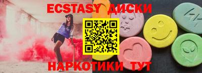 прущая мука Пыть-Ях