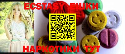 ECSTASY Пушкино