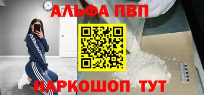 меф Пугачёв