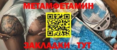 меф Пугачёв