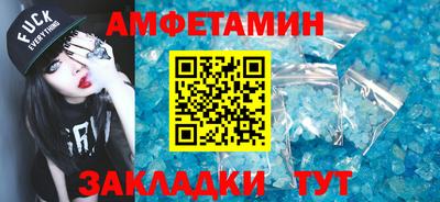 прущая мука Пыть-Ях