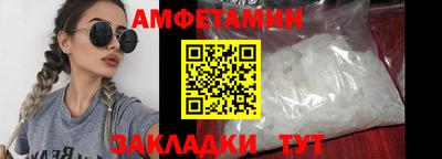 прущая мука Пыть-Ях