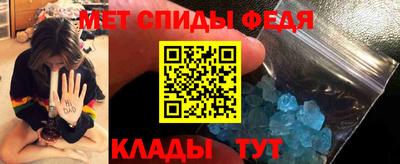 меф Пугачёв
