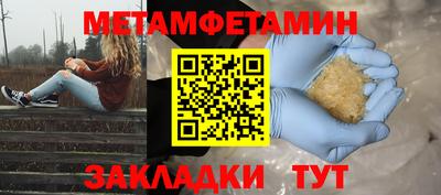 прущая мука Пыть-Ях