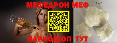 прущая мука Пыть-Ях